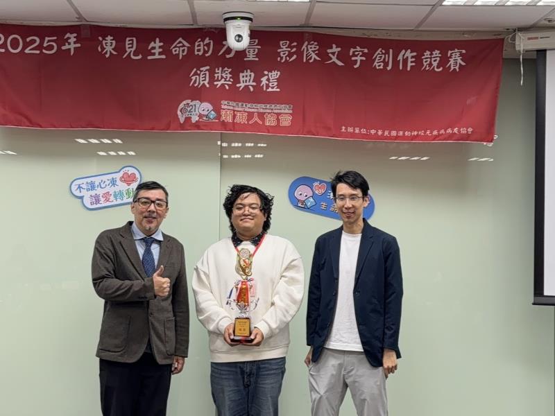 以影像與文字展現三好精神　佛大學生獲凍見生命的力量創作競賽大獎